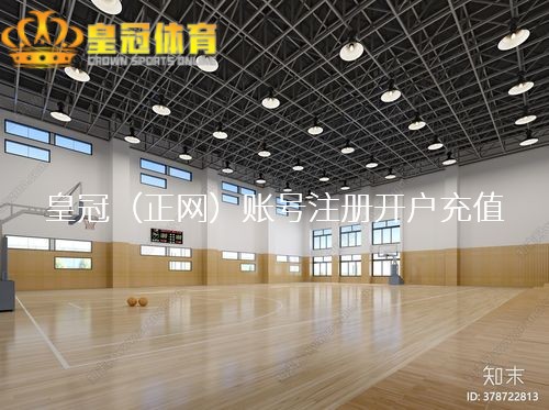 竞彩足球排列五骰宝